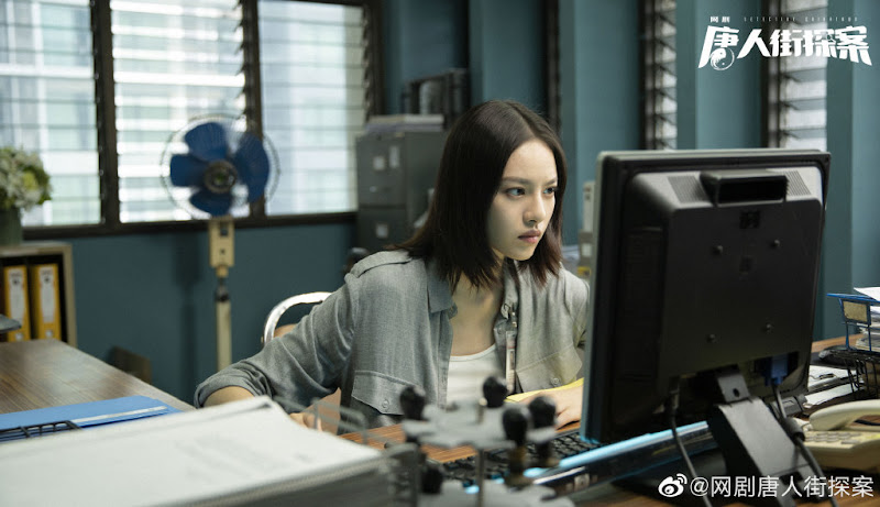 Detective Chinatown China Web Drama